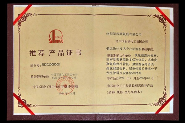 證書(shū)